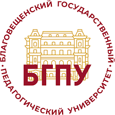 Logo Благовещенский государственный педагогический университет (БГПУ)